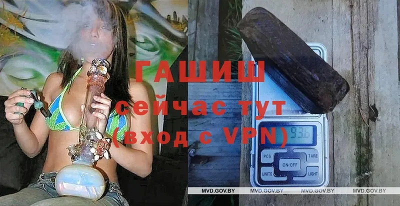 ГАШИШ Premium  Ярцево 